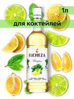 Сироп Richeza Мохито, 1 л