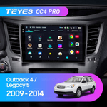 Teyes CC4 Pro 9" для Subaru Outback, Legacy 2009-2014