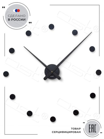 Настенные 3D часы Monte-Carlo