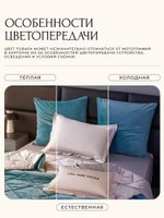 Комплект постельного белья на резинке с одеялом Вельвет Премиум «Небесная гармония»