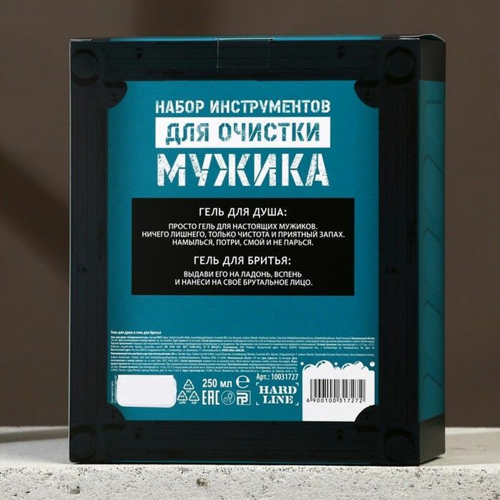 Подарочный набор «Настоящий мужской»