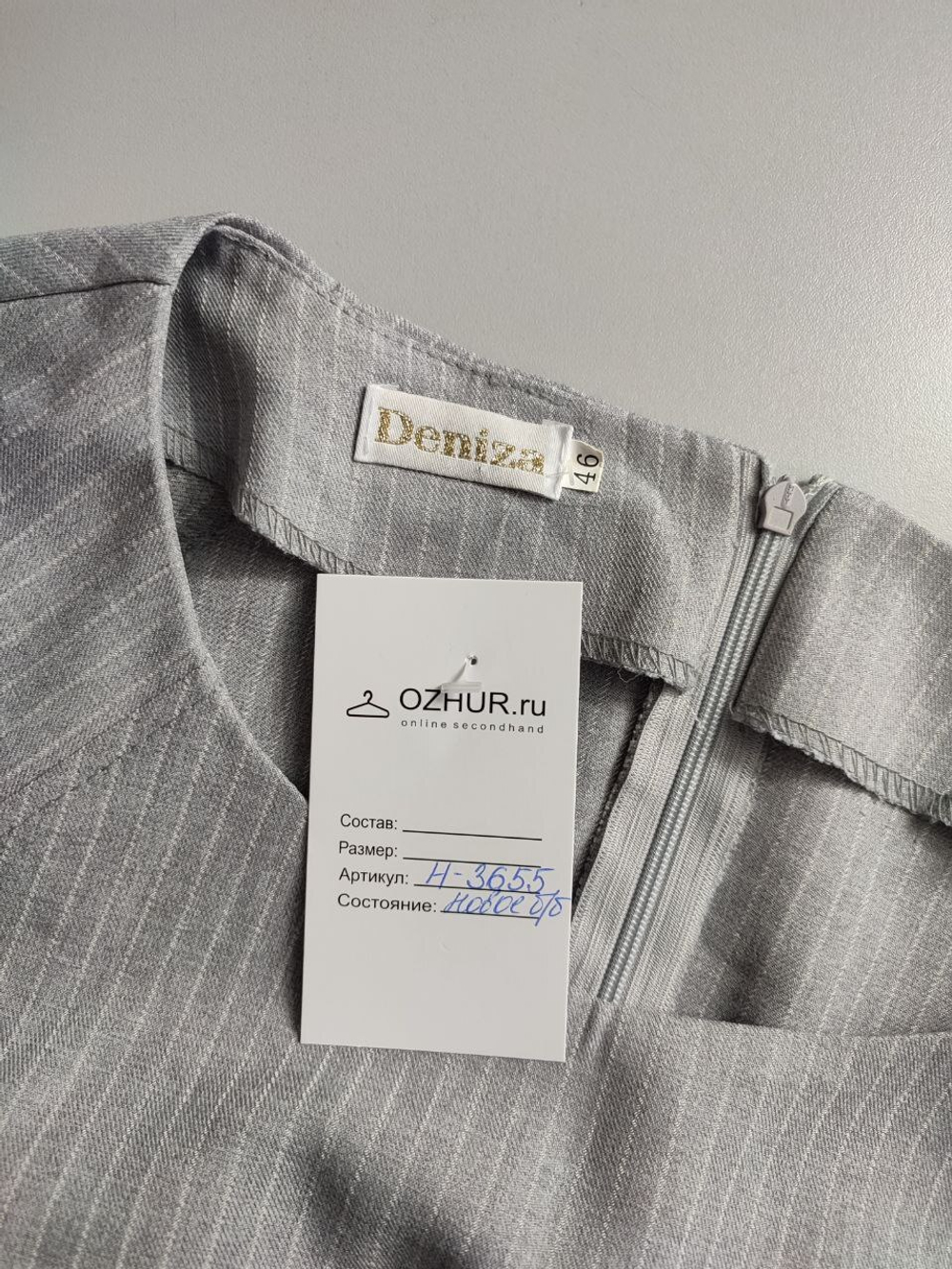 Платье Deniza практичное, визуально 46 размер, новое