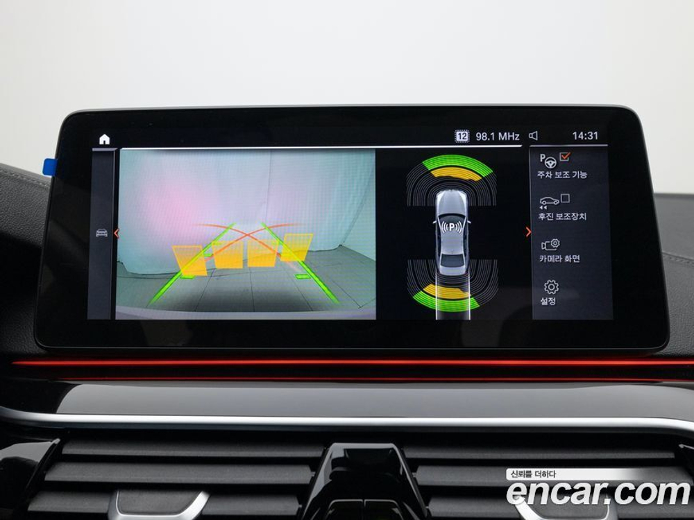BMW 5 Series (G30) 530i xDrive M Sports (09.2022)