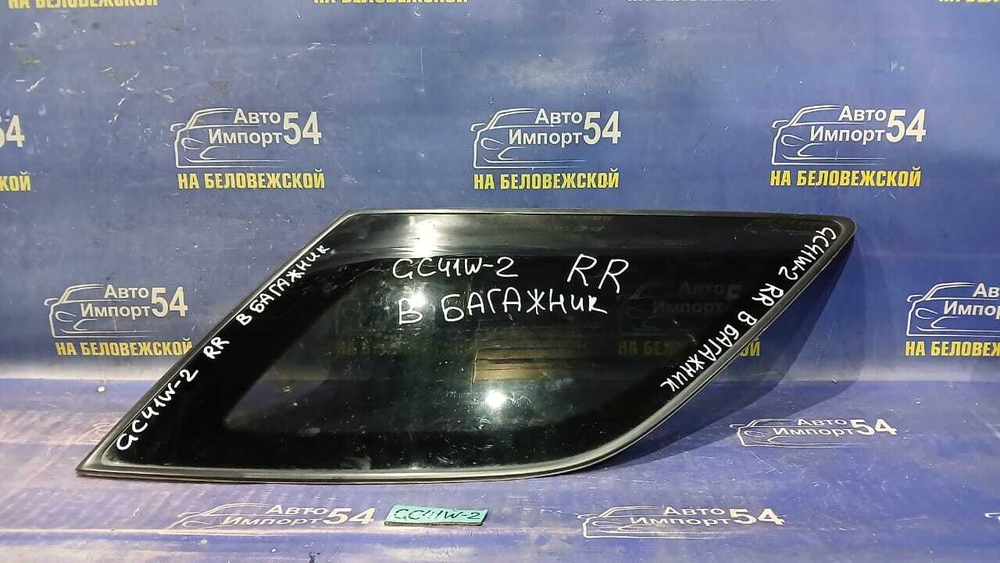 Стекло багажника правое SUZUKI CULTUS 1999