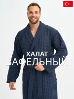 Мужеской халат Lider Tekstil