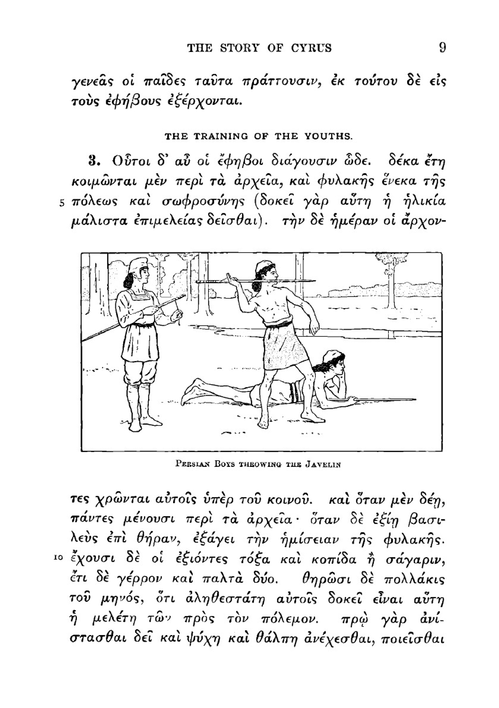 The Story of Cyrus. Adapted from Xenophon'S Cyropaedia (Ancient Greek Edition) | Xenophon