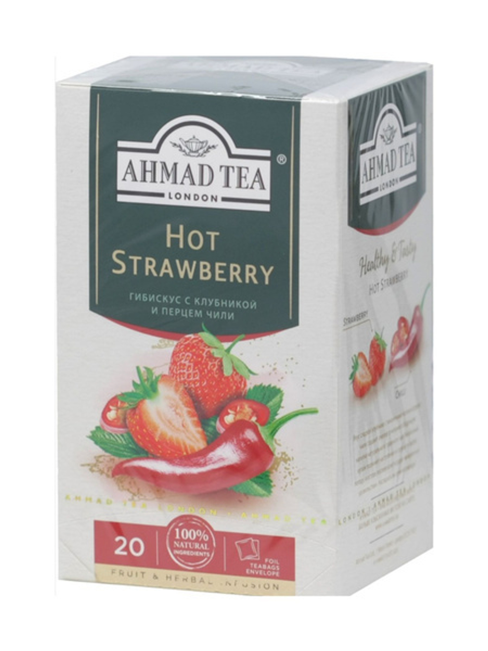 Чай черный Ahmad Tea гибискус с клубникой и перцем чили  20 пакетиков