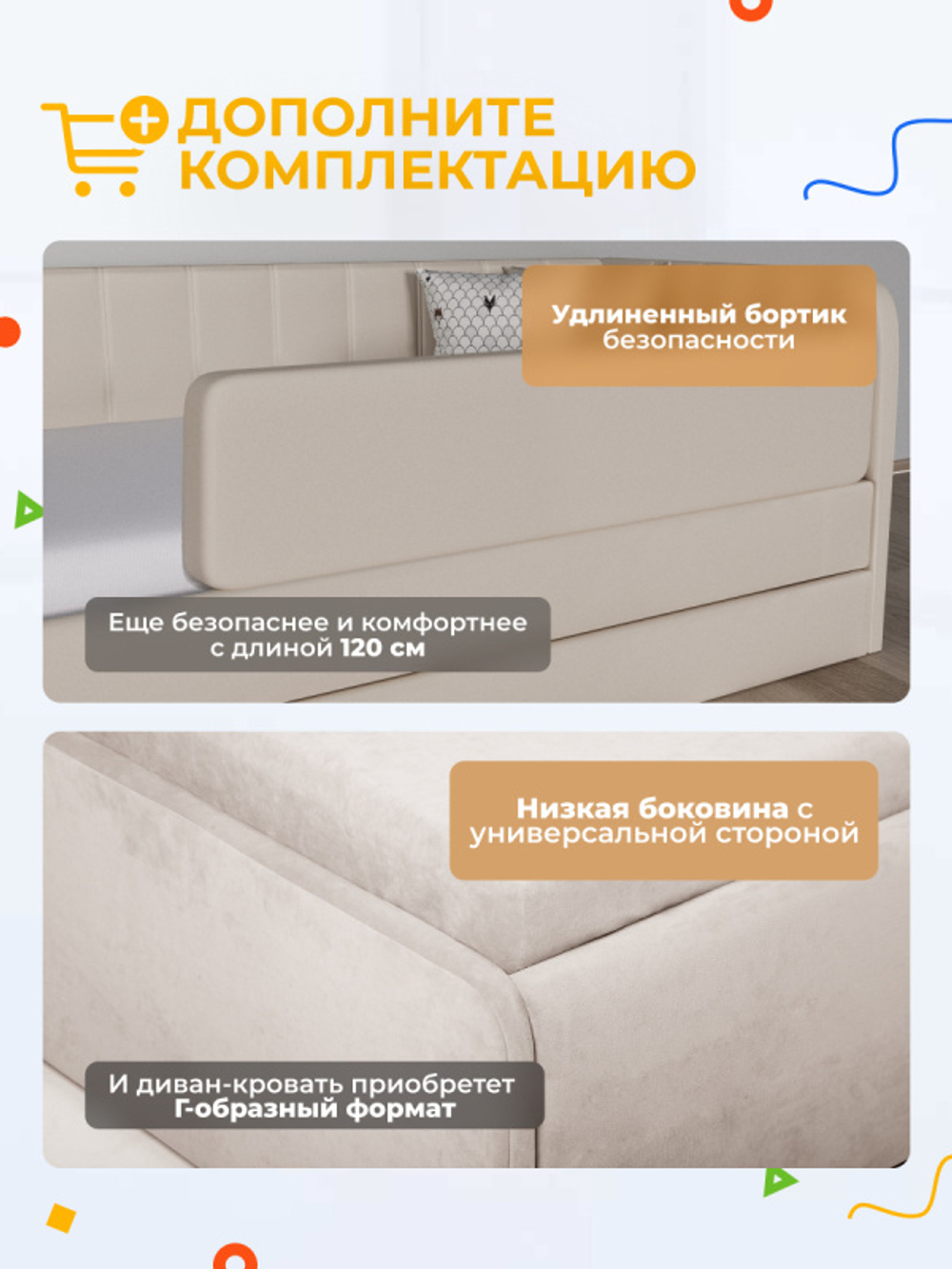 Диван - кровать с подъёмным механизмом 200х90 см Crecker UP ткань Микровелюр