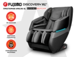 Массажное кресло FUJIMO 氣 DISCOVERY Business Edition