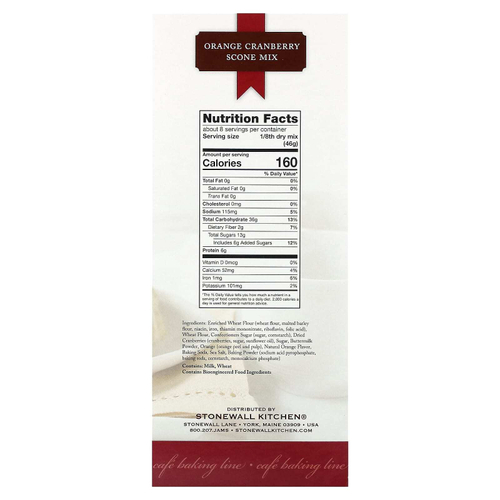 Stonewall Kitchen, смесь булочек с апельсином и клюквой, 366 г (12,9 унции)