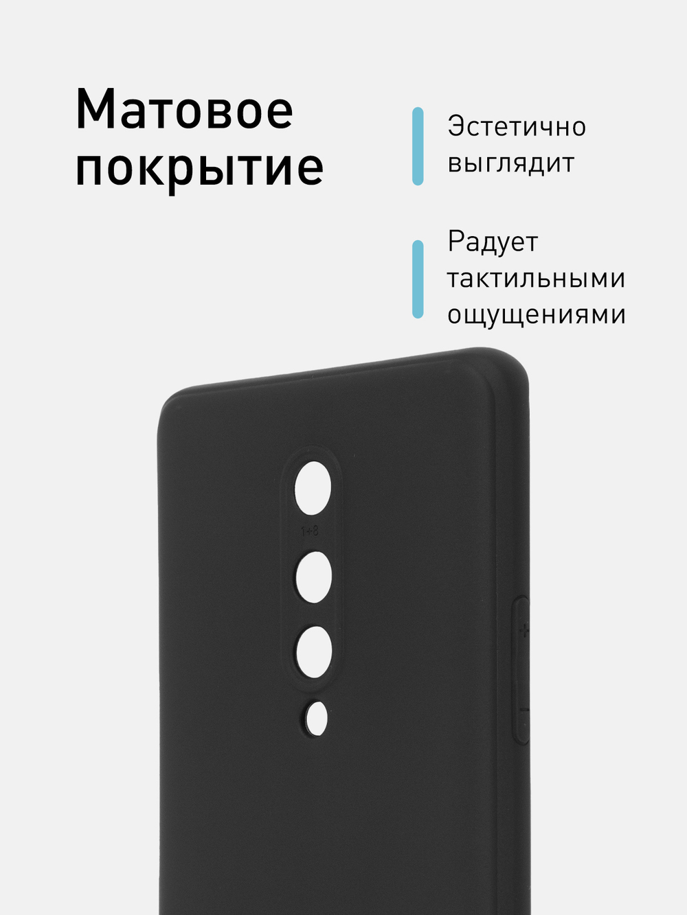 Чехол ROSCO для OnePlus 8 оптом (арт. ONEPLUS-8-COLOURFUL-BLACK)