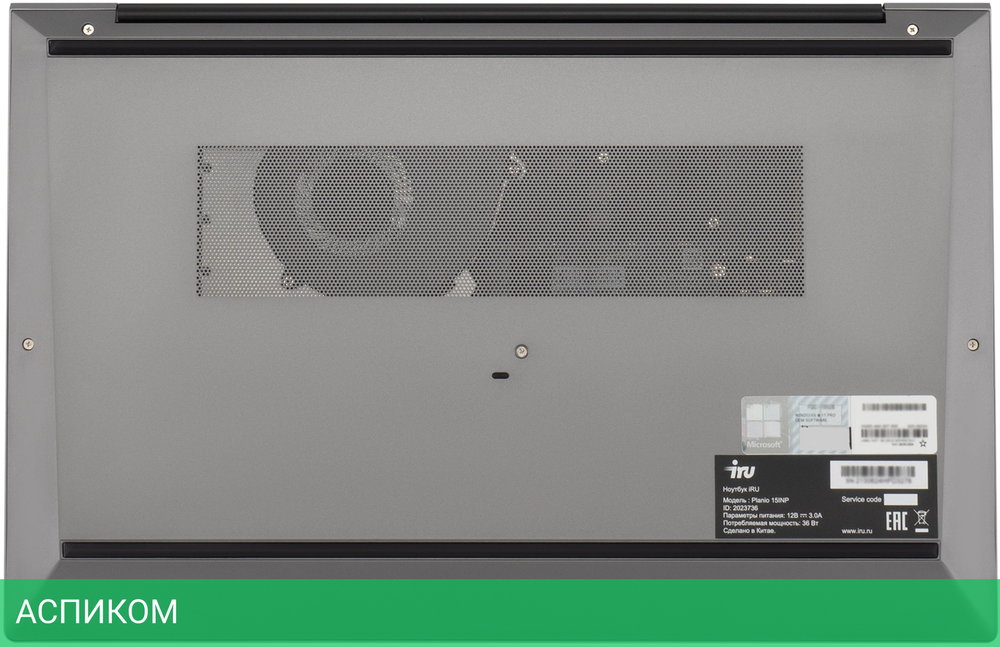 Ноутбук IRU Planio 15INP