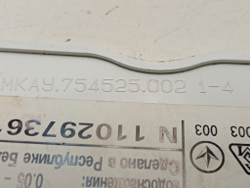 45У82 кт60 Крышка сливного фильтра для стиральной машины Атлант МКАУ754525002 б/у