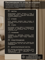 Шторы Blackout цвет Песочный 200х250 /2шт с индивидуальным дизайном и 100% затемнением.