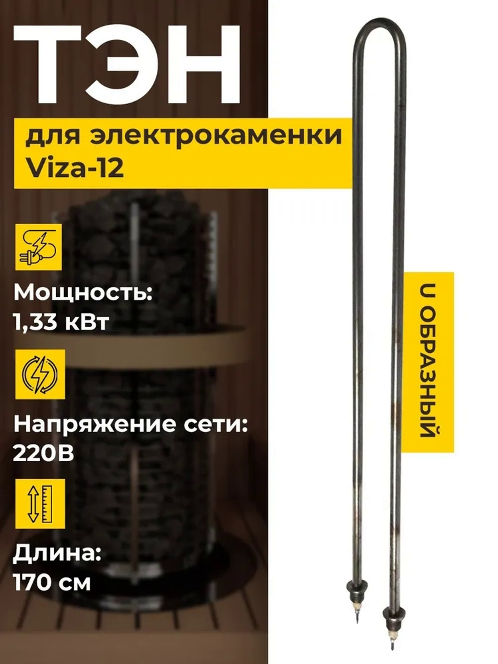 TT3443500001