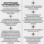 Сеткомет против дронов набор на АК-74, BRT