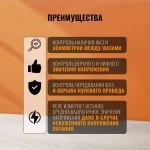 Реле контроля наличия и чередования фаз CKF-317 3х400/230+N 8А 1P IP20 регулировка порога отключения