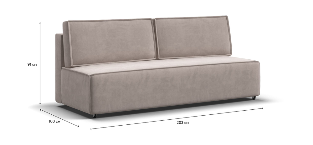 Диван Норд мини Велюр Монолит латте (последний экземпляр)