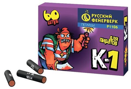 Петарды Корсар-1 Р1106
