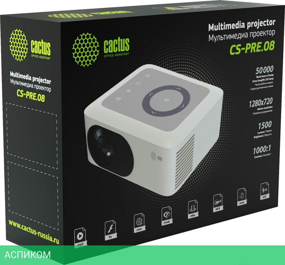 Проектор Cactus CS-PRE.08B.WXGA