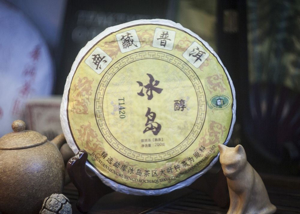 Пуэр "БинДао", 200 гр