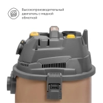 Пылесос строительный Nocord NVE-1600.20.S, 1600 Вт, 20 л, шланг 2+2 м, автоматическая розетка