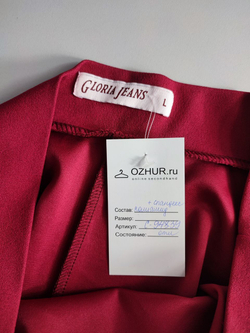 Юбка Gloria Jeans мини 48 размер