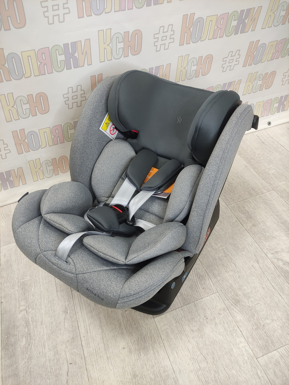 Автокресло детское Rant Matrix Active Line 0-36 Grey