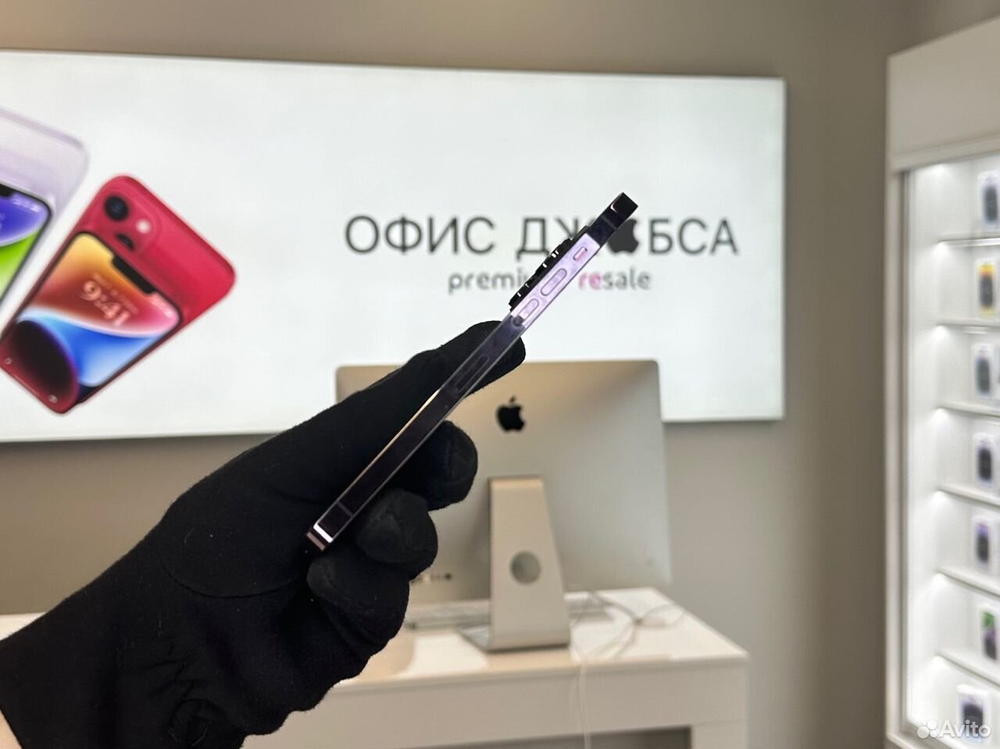 iPhone 14 Pro Max, 256 ГБ б/у