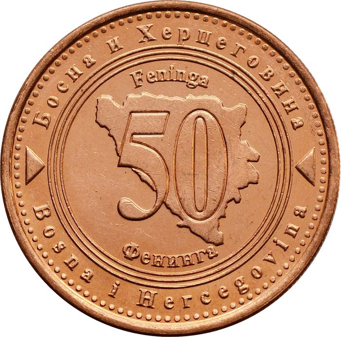 50 фенингов 1998 Босния и Герцеговина