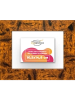 Рама багетная 10,5x14,8 для картин на холсте