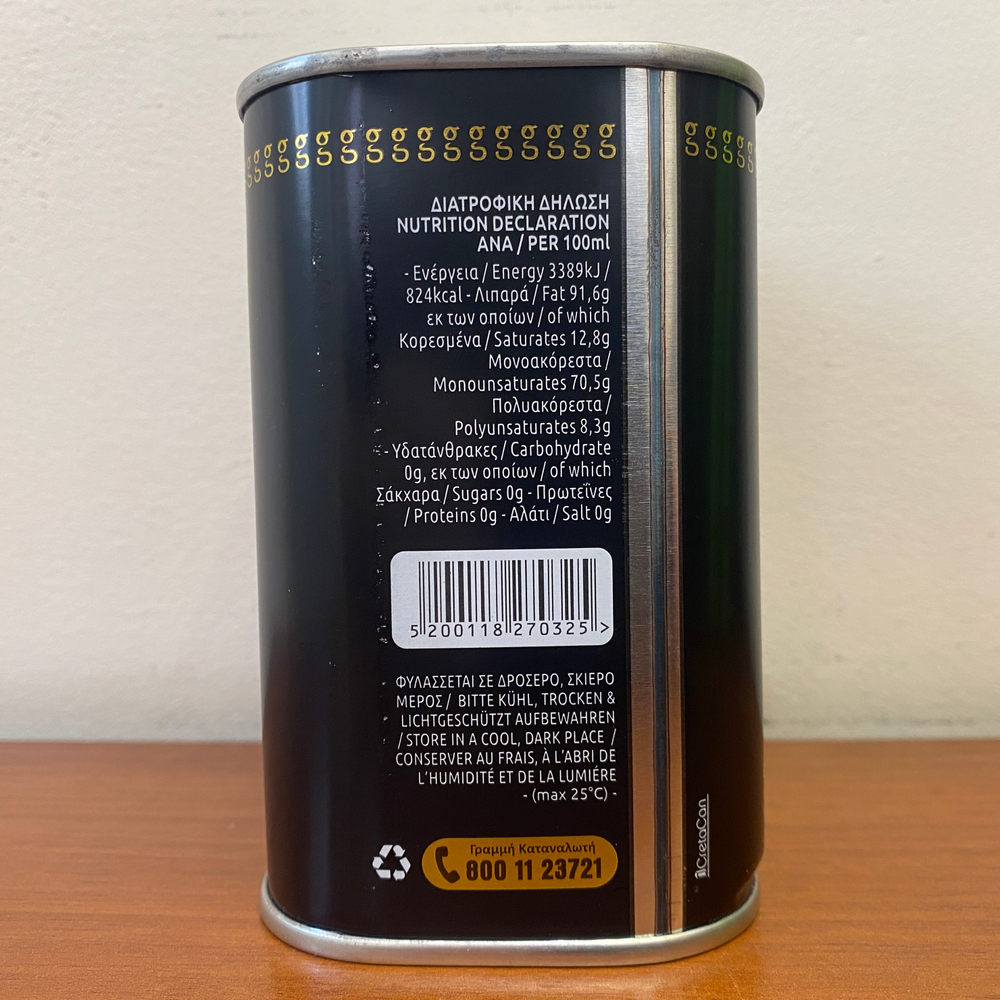 Оливковое масло EXTRA VIRGIN OLIVE OIL P.D.O. MESSARA "GOLDEN CRETA"-Крит 500 мл, ж/б, Греция-Крит