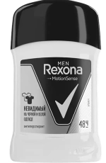 Дезодорант REXONA MEN Невидимый на черном и белом 50 мл. /карандаш/