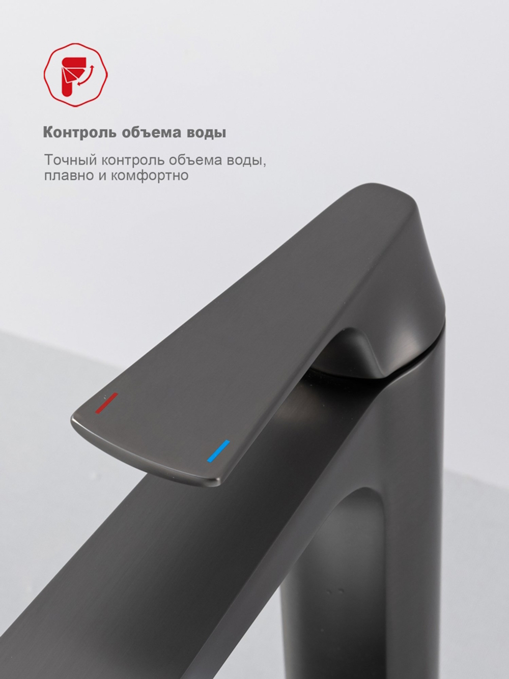 Смеситель для раковины высокий Raglo R07.15.09, графит