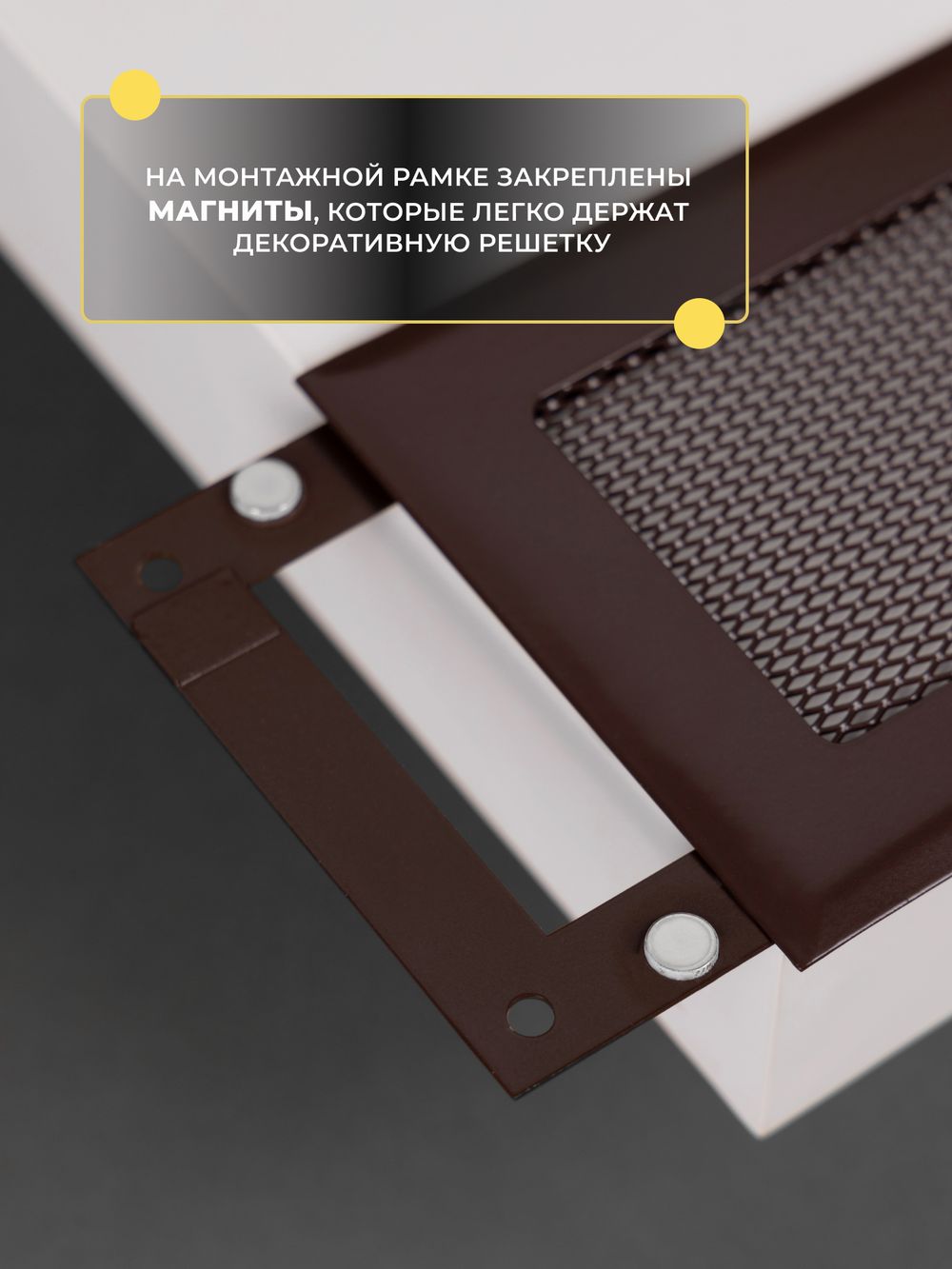 Вентиляционная Решетка РП 100х300 Коричневый