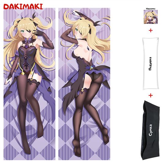 Дакимакура Фишль арт. 0803