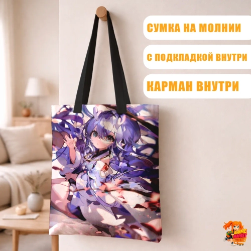 Сумка шоппер с принтом Honkai Star Rail