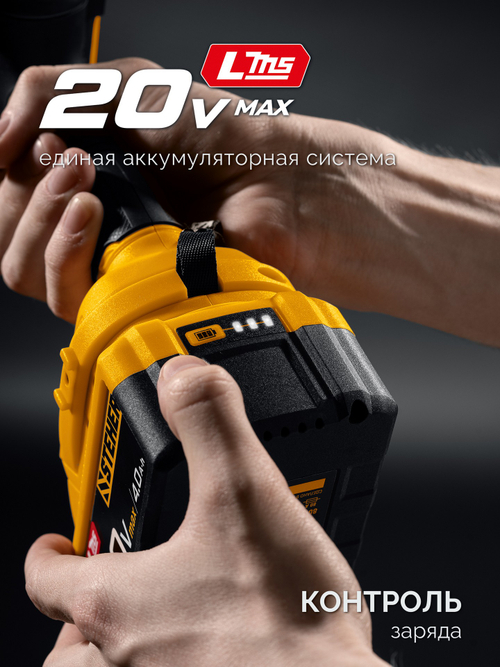 CWB-500-41 Бесщеточный ударный гайковерт