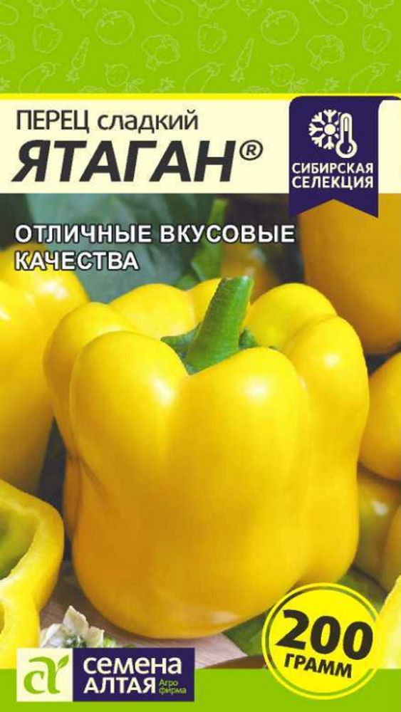 Перец сладкий &quot;G. Ятаган&quot; 0,1г., Россия.