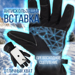 Перчатки сенсорные TOUCH SCREEN, утепленные на флисе, осень-зима, цвет черный, XL-XXL