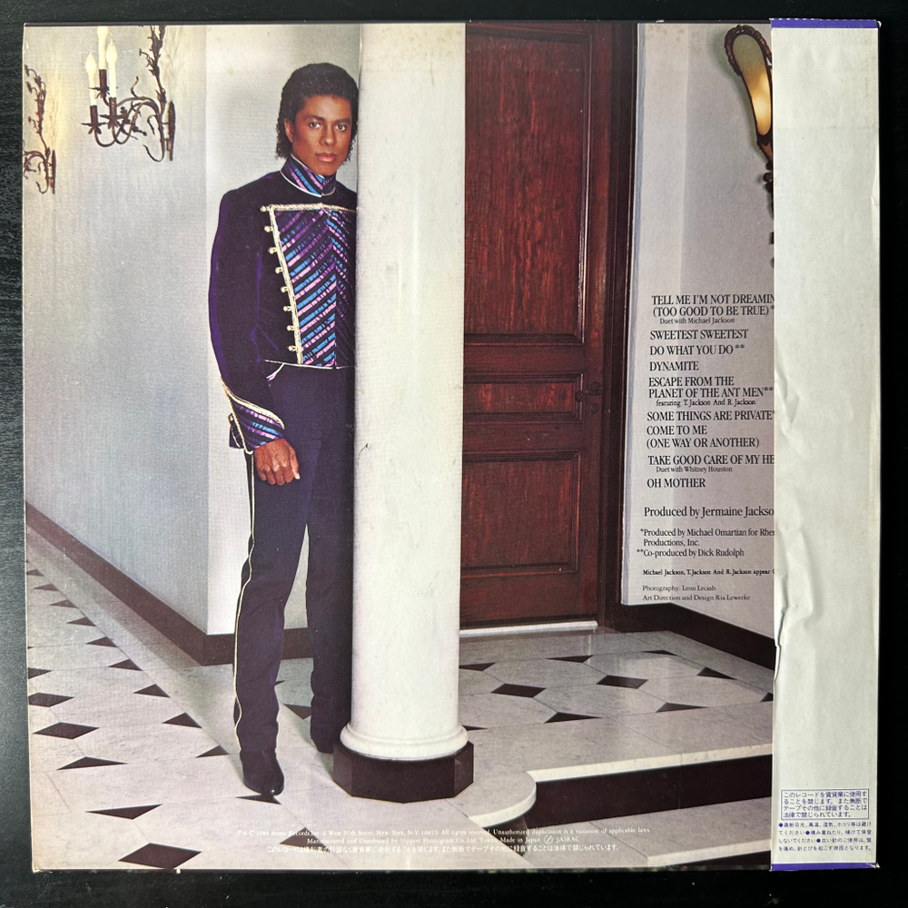 Jermaine Jackson ‎– Jermaine Jackson (Япония 1984г.)