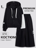 Спортивный костюм для девочки, худи и брюки