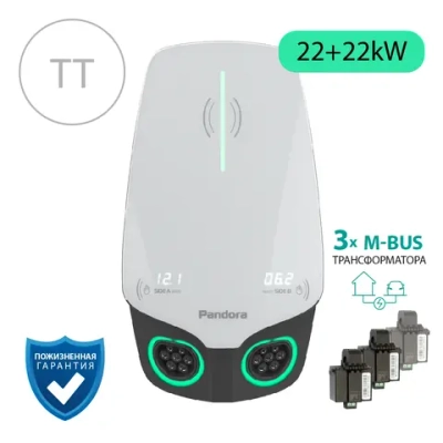 Pandora Wall-E DUO TT Home Edition AC 22+22 кВт