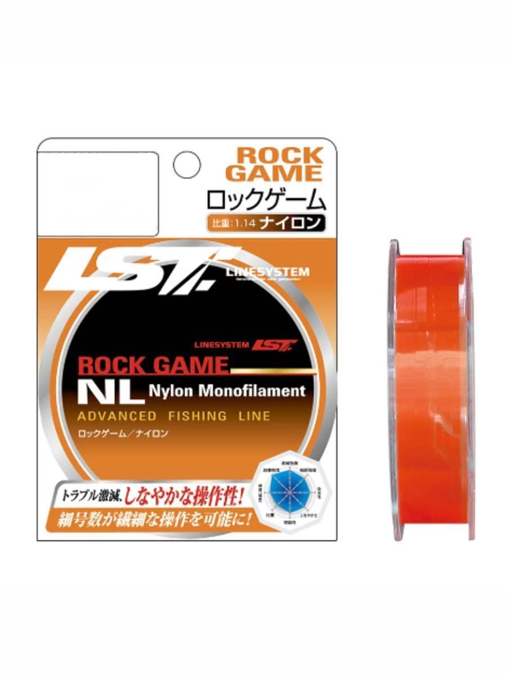 Монофильная леска для рыбалки LINESYSTEM Rock Game NL 4LB (150m)