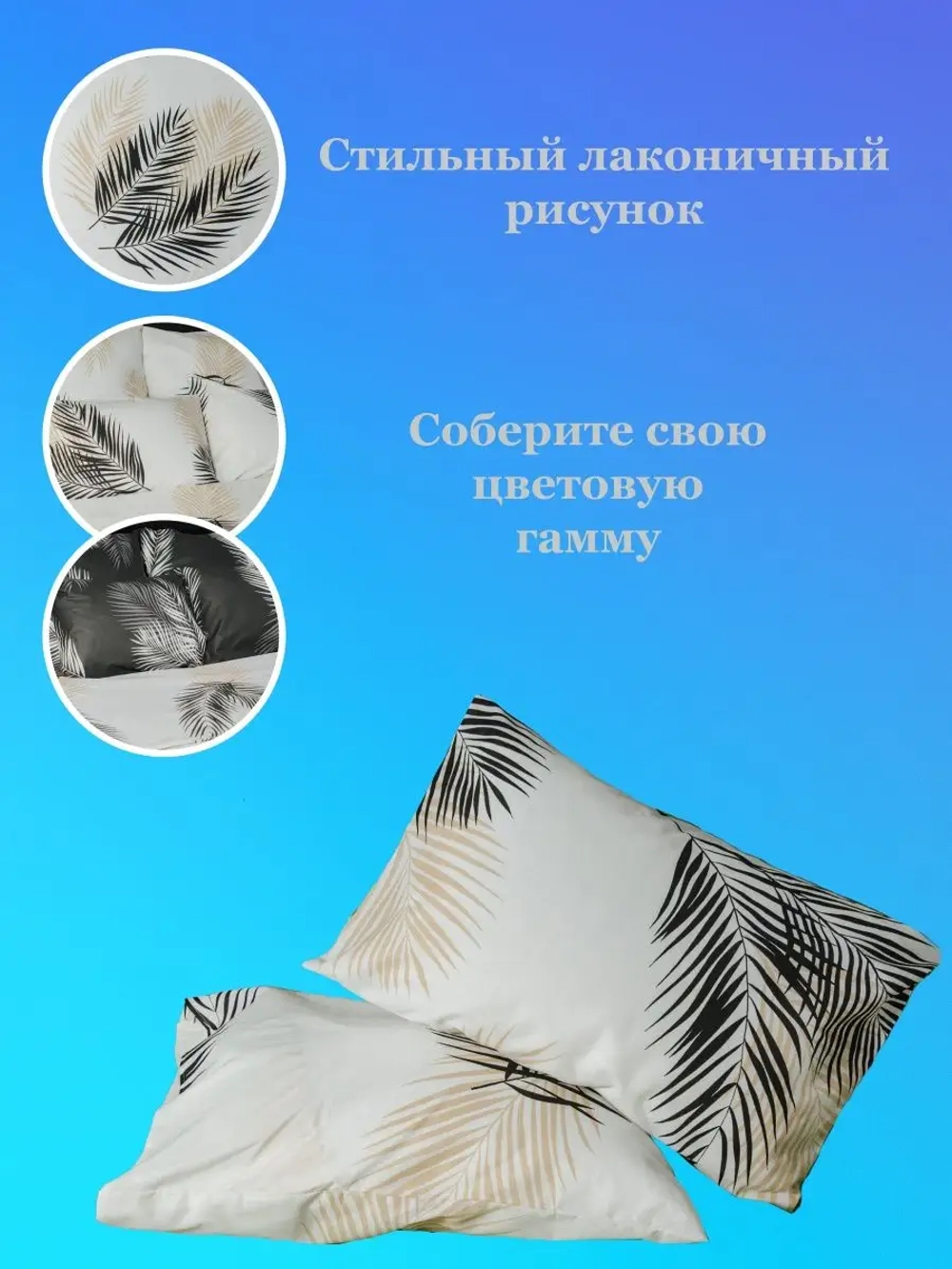 Наволочка 70х70 см из 100% хлопка