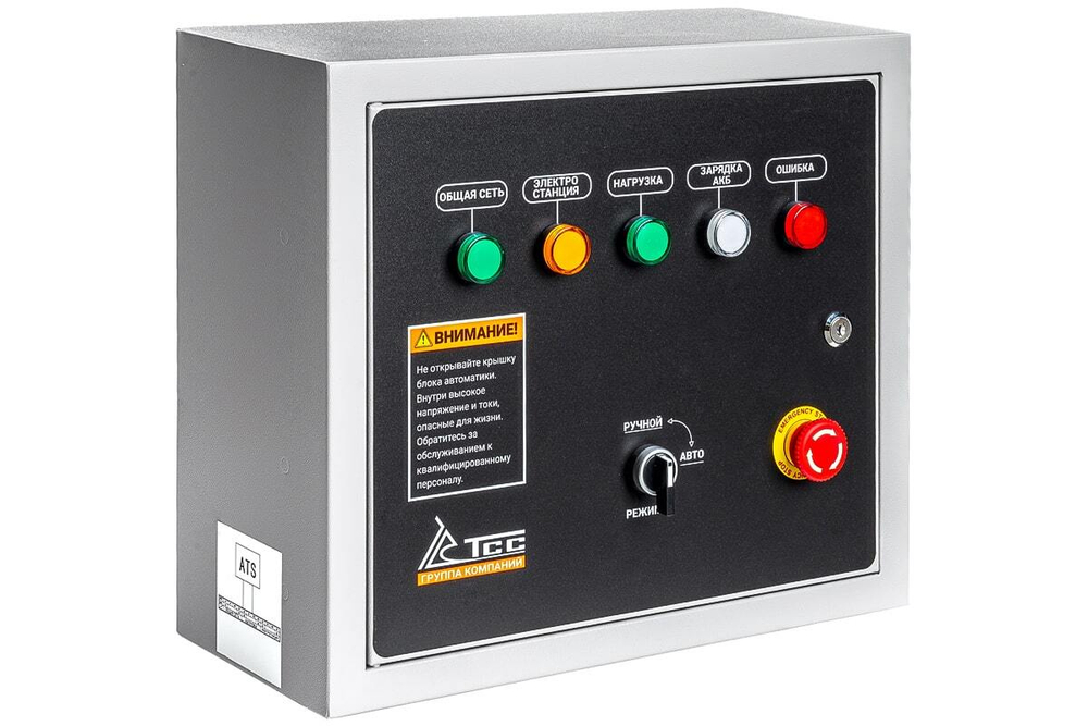 Блок АВР-С 9000/230/400