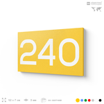 Номер на дверь 240, табличка на дверь для офиса, квартиры, кабинета, аудитории, склада, желтая 120х70 мм, Айдентика Технолоджи