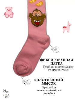 Детские колготки, в упаковке 1 пара.