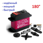 Сервопривод DS3230PRO, 30 кг*см, 180 градусов