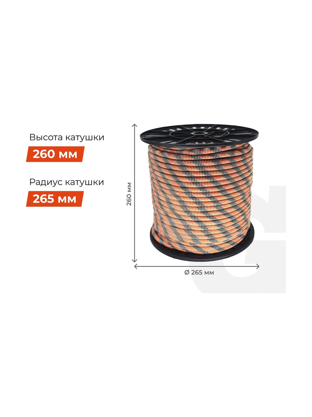 Страховочная высокопрочная веревка Gigant 48 прядей, 10мм х 100м HRS-01